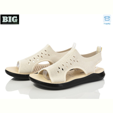 Босоножки BIG R268-3