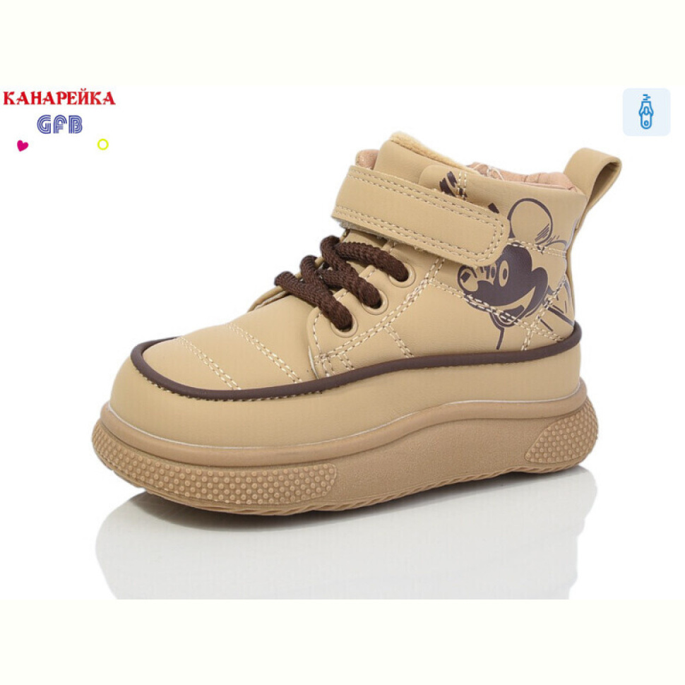 Ботинки GFB-Канарейка G1517-5