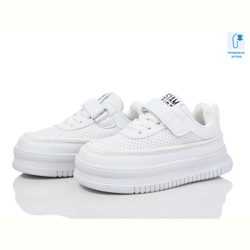 Кроссовки Xifa kids 0708A