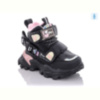 Ботинки Xifa kids 848-1A пена