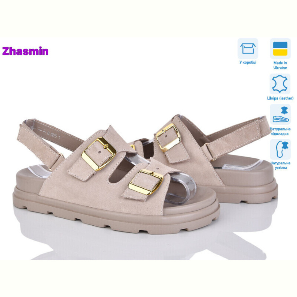 Босоножки Zhasmin 4534 беж.спил