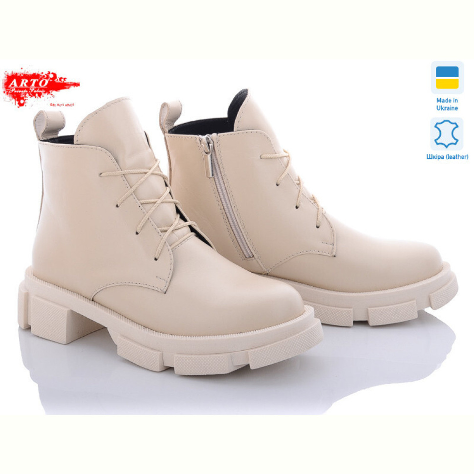 Ботинки ARTO 074 беж.к. деми