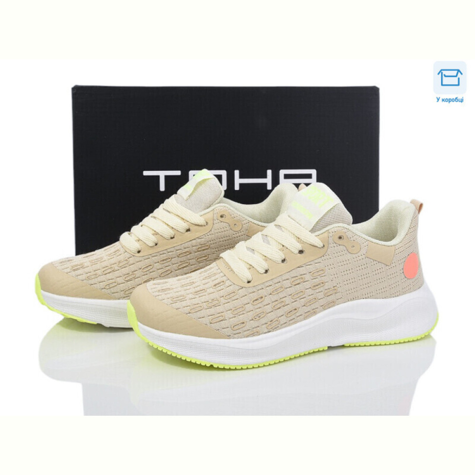 Кроссовки Laguna 169 beige-yellow