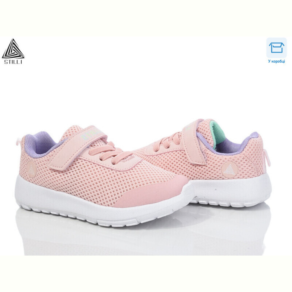 Кроссовки STILLI KIDS KT250-8 піна