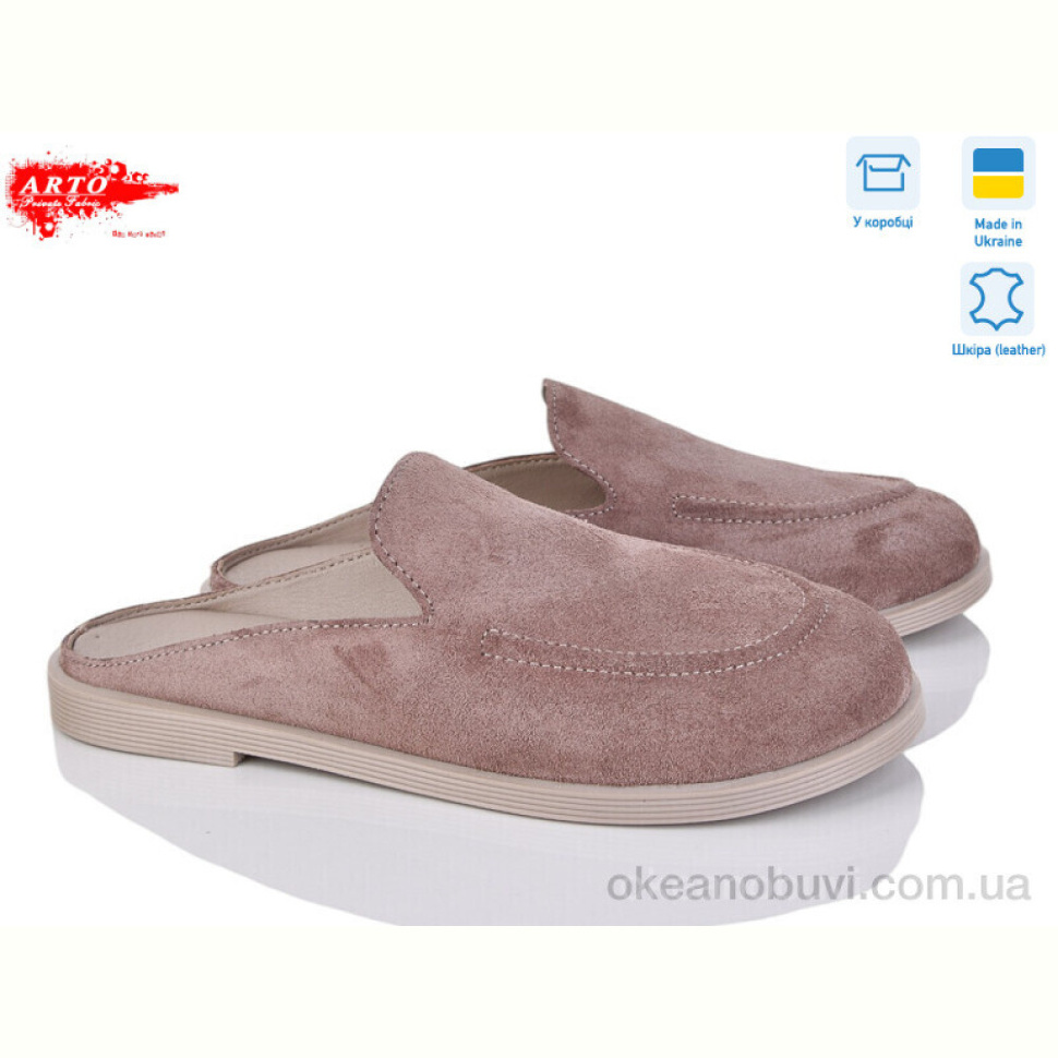 Шлепки ARTO 124 кофе з.