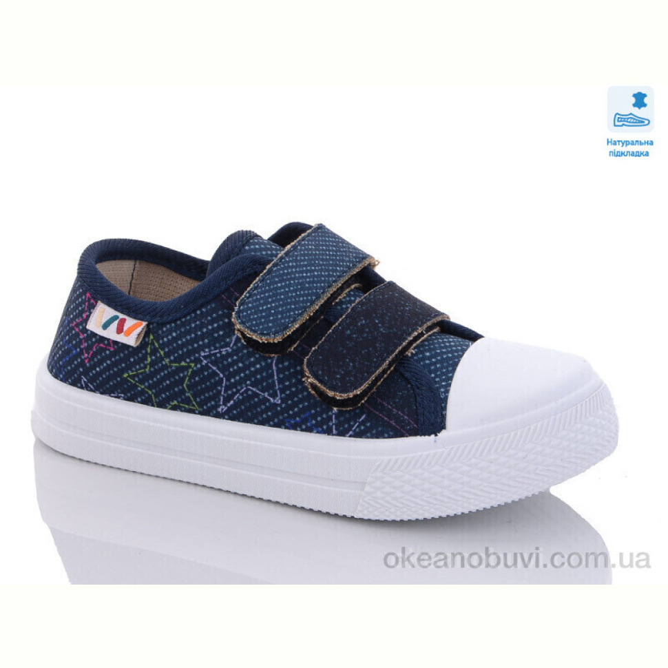 Кеды Prime-Opt Weestep R107850508-WS Кеды Prime-Opt Weestep R107850508-WS