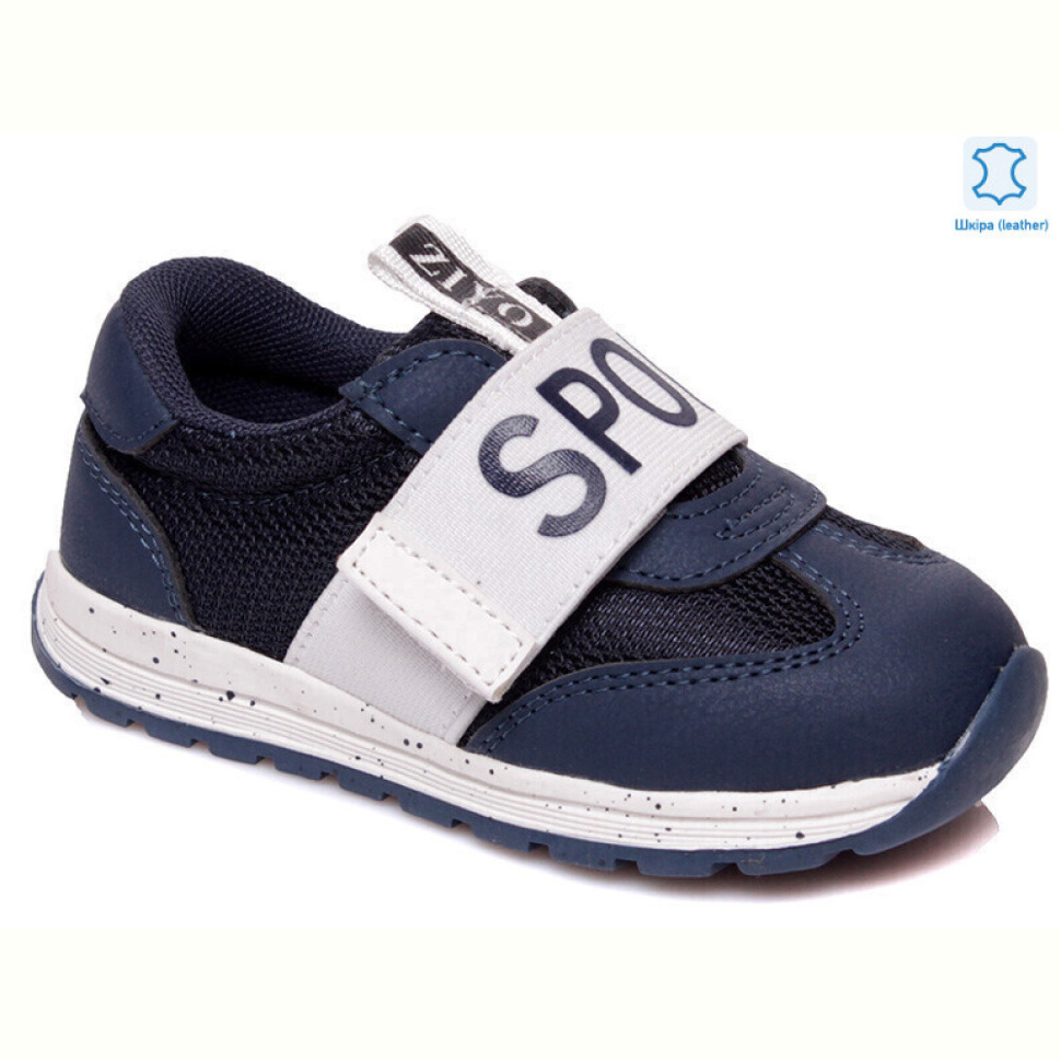 Кроссовки Prime-Opt Weestep R931153141 BL-WS