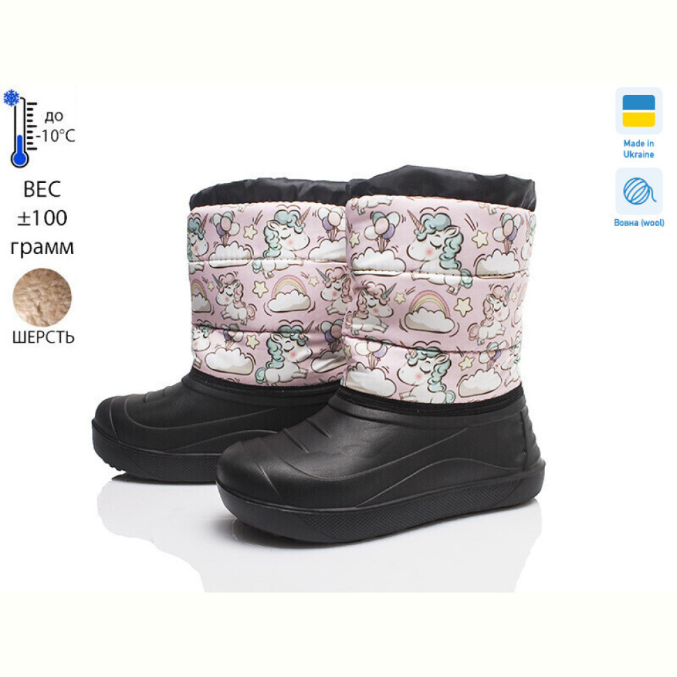 Дутики Prime-Opt Prime AR-4-ЛВД