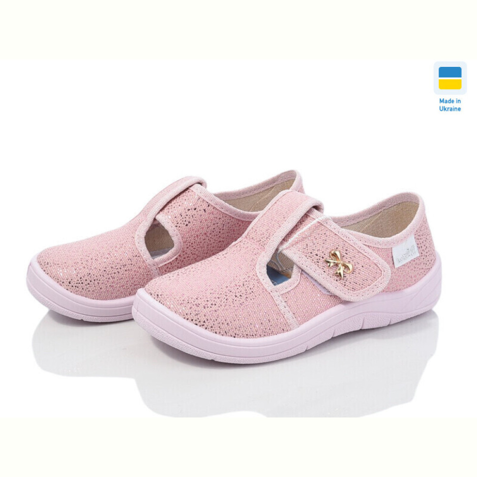 Тапки Цветик Галя 279-284