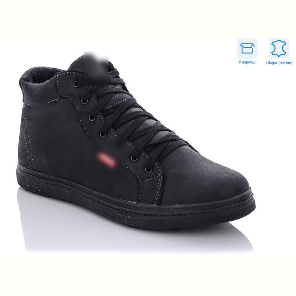 Ботинки Enigma 539-24