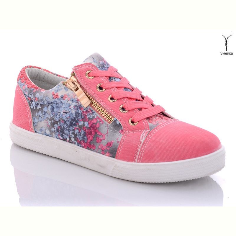 Кроссовки Леопард X402-11