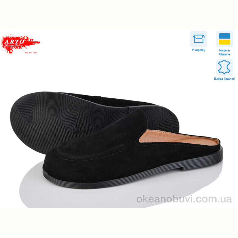 Шлепки ARTO 124 ч.з.