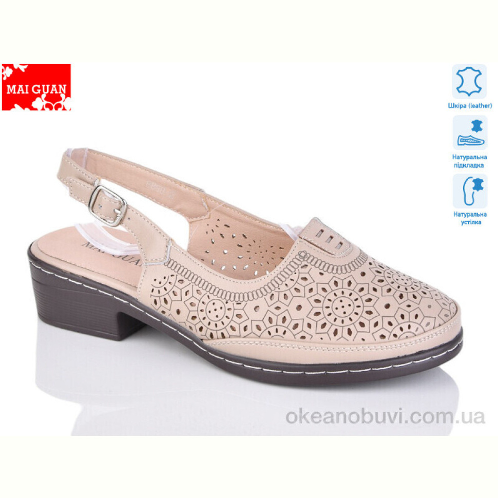 Туфли Maiguan 8888-2