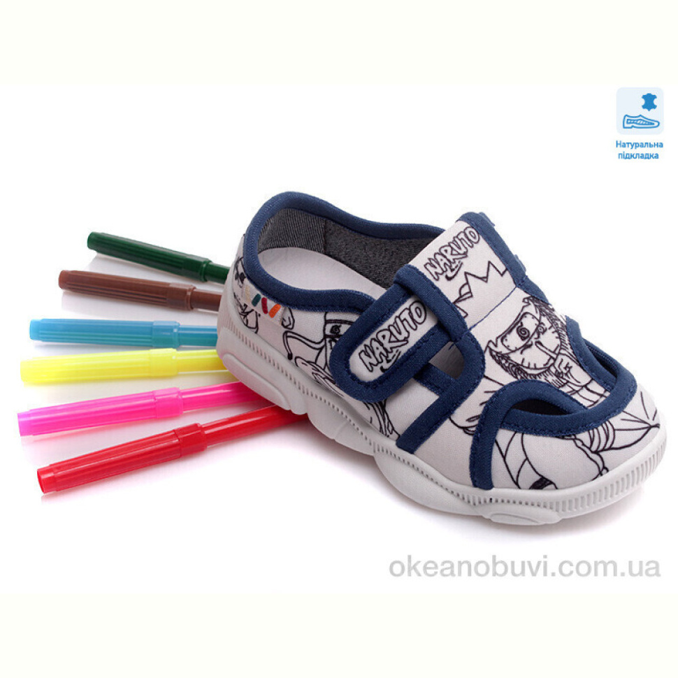 Тапки Prime-Opt Weestep R107850428-WS