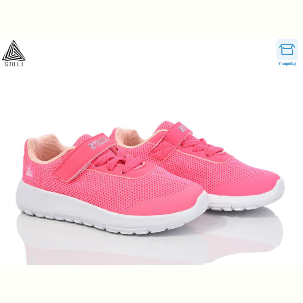 Кроссовки STILLI KIDS KT250-10 піна Кроссовки STILLI KIDS KT250-10 піна