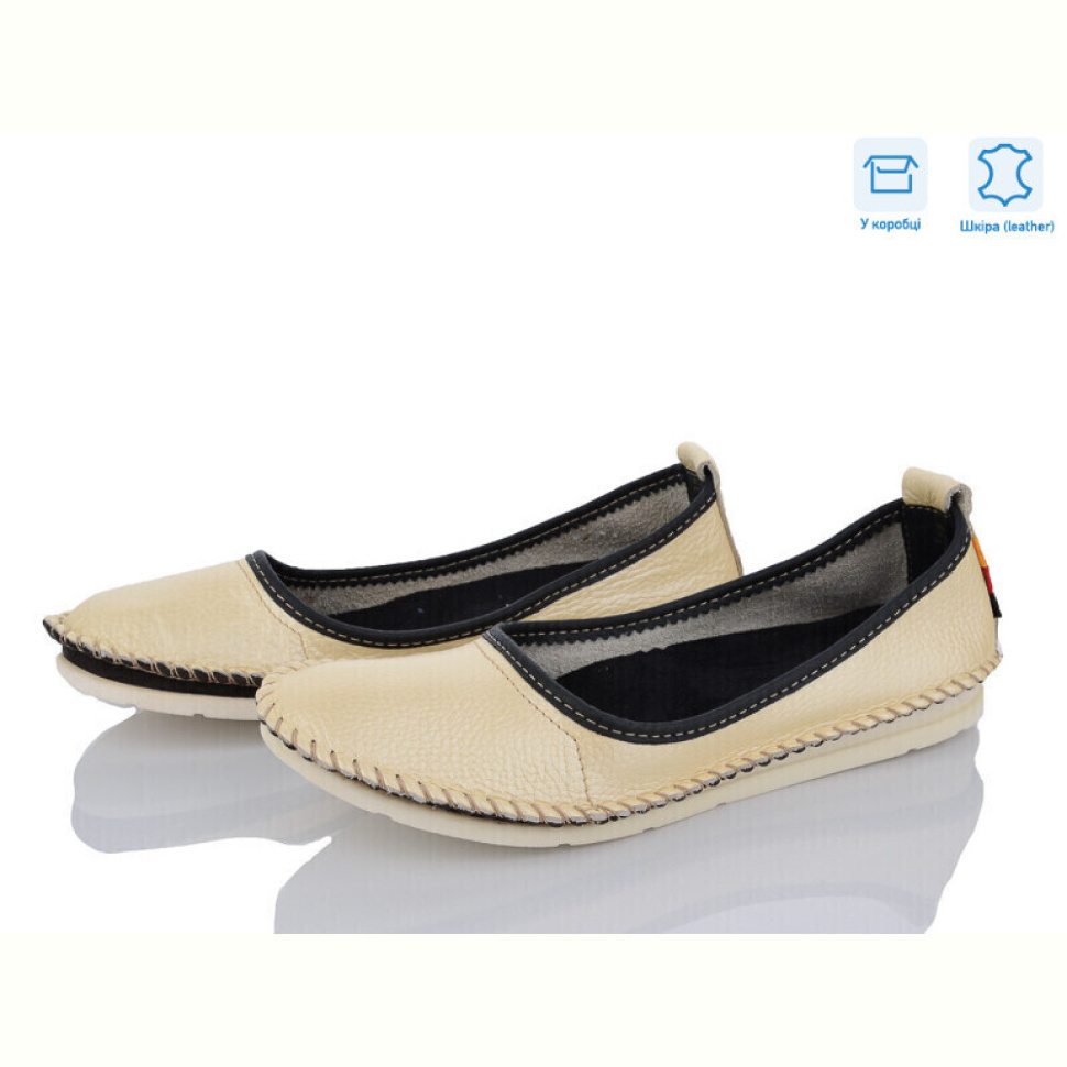 Балетки Захар-Gold K5058 шкіра уцінка