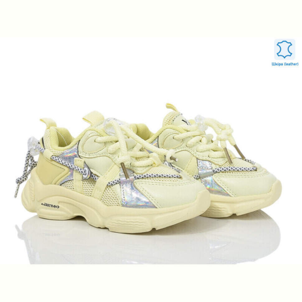 Кроссовки Xifa kids 623-2H