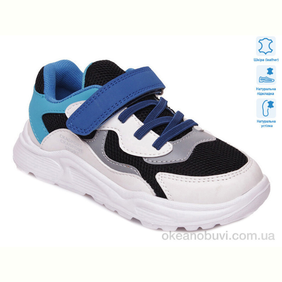 Кроссовки Weestep R090353617 BK Кроссовки Weestep R090353617 BK