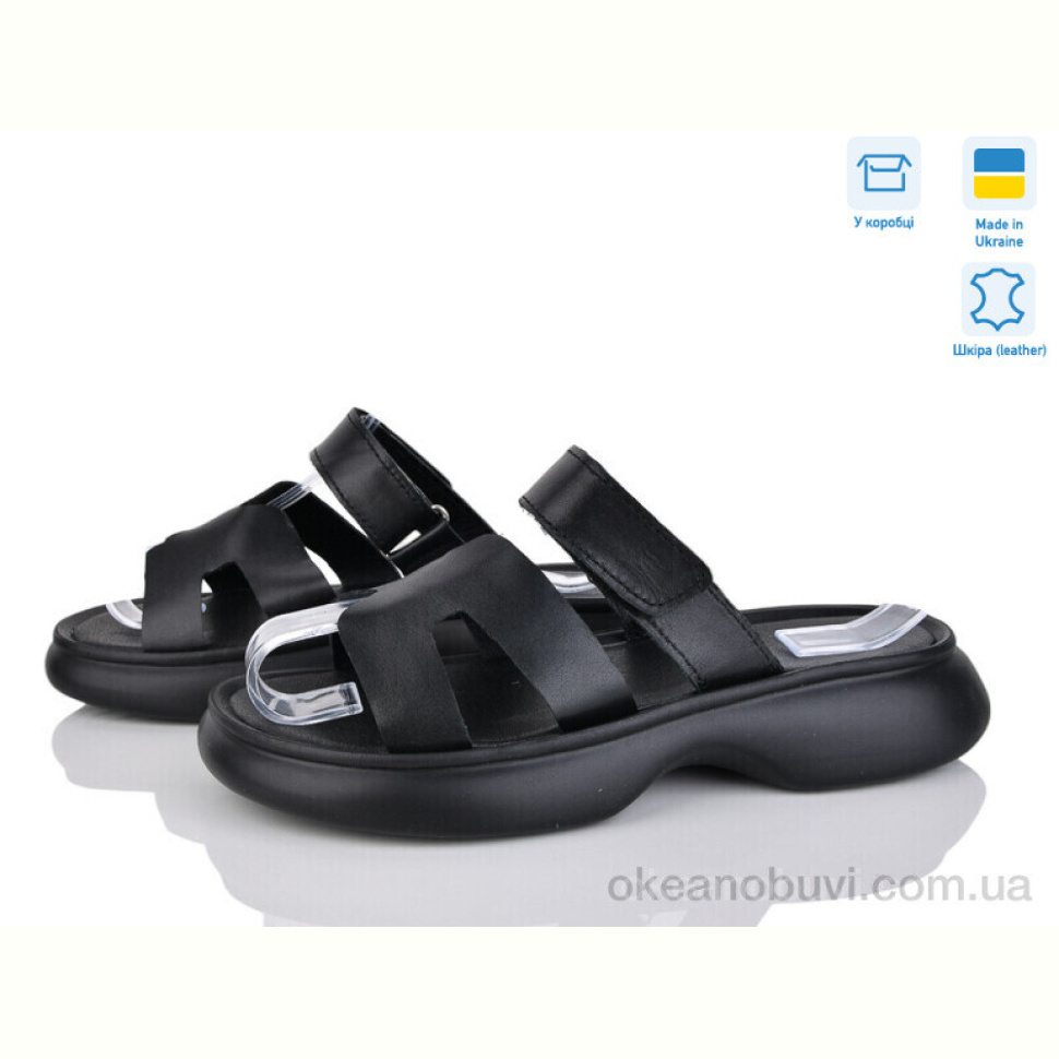 Шлепки Ailinda 1763-2