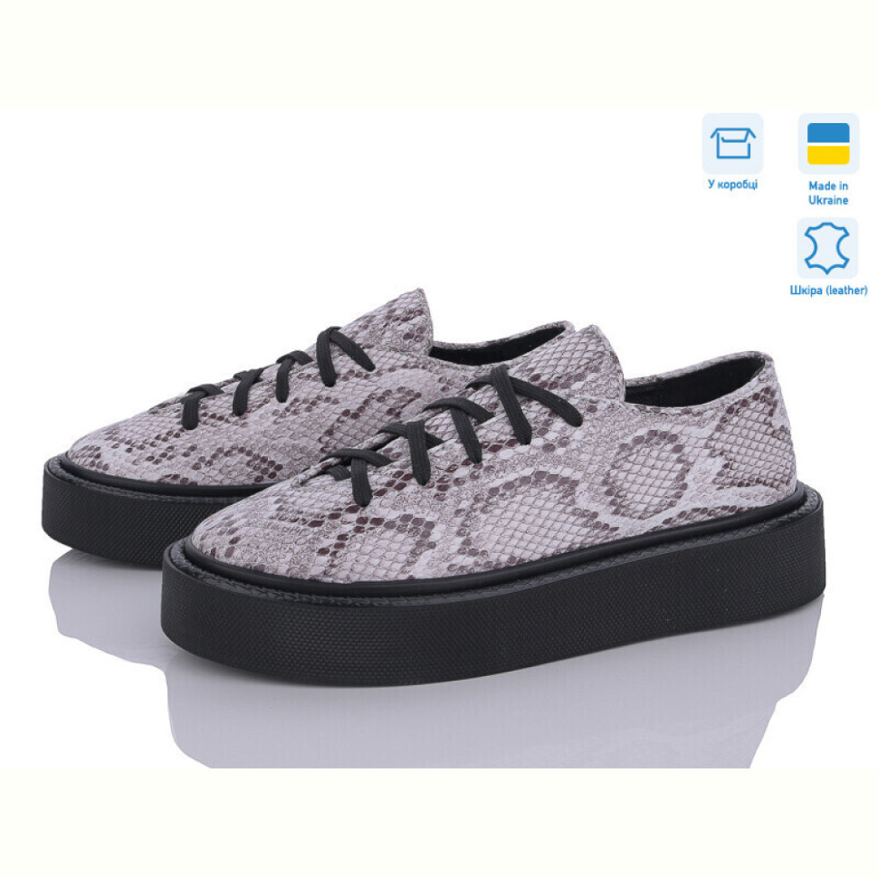 Кроссовки G-Aira 457 змія