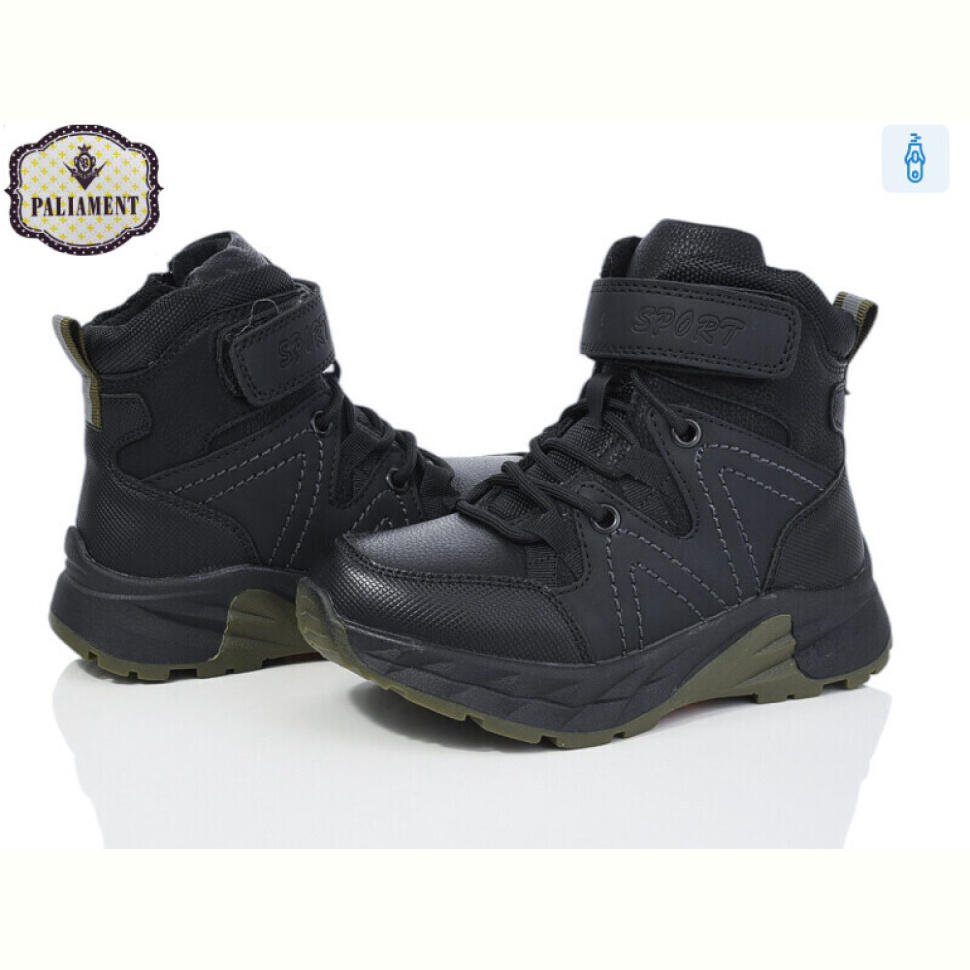 Ботинки PALIAMENT B1037-3N
