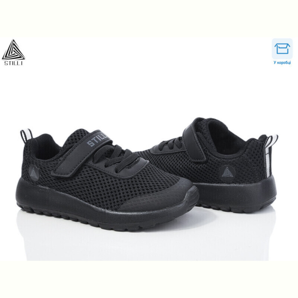 Кроссовки STILLI KIDS KT250-12 піна Кроссовки STILLI KIDS KT250-12 піна