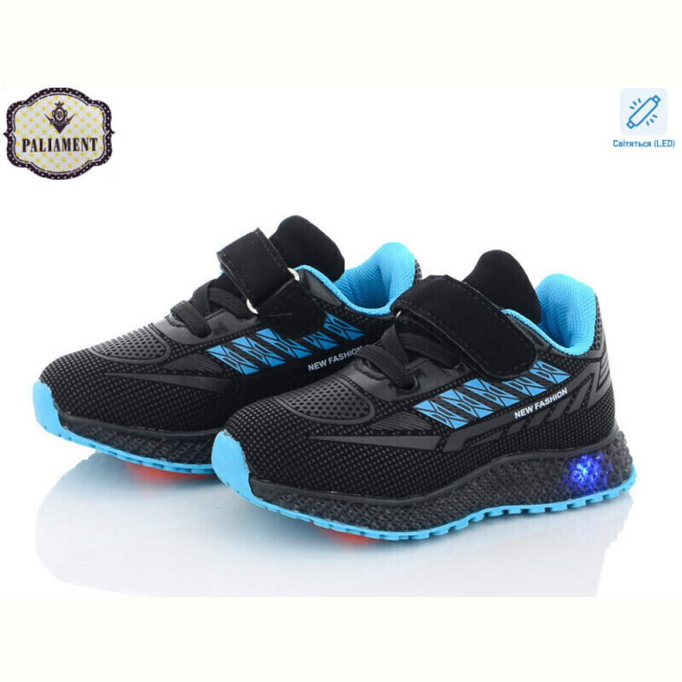 Кроссовки PALIAMENT SP231-5 LED