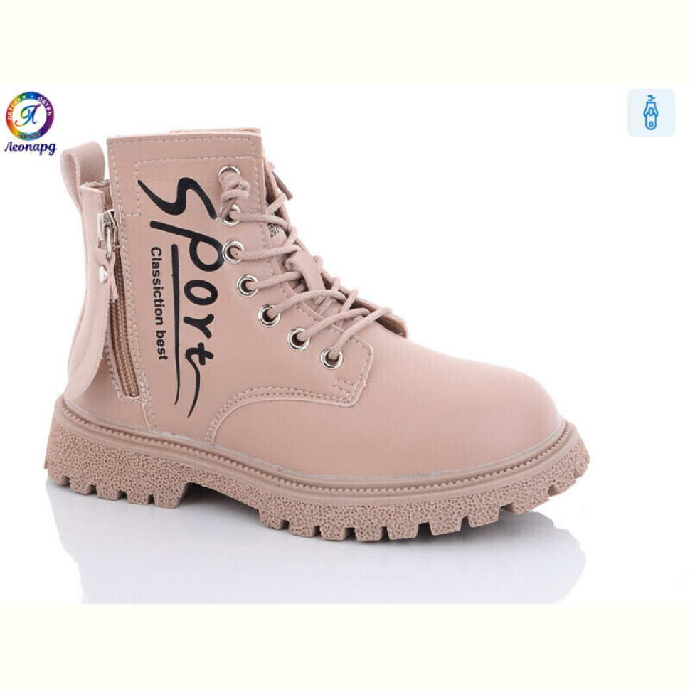 Ботинки Леопард 905 pink