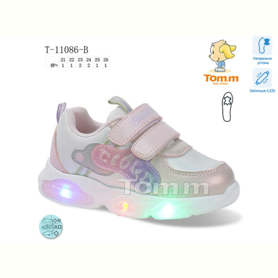 Кроссовки TOM.M T-11086-B LED Кроссовки TOM.M T-11086-B LED