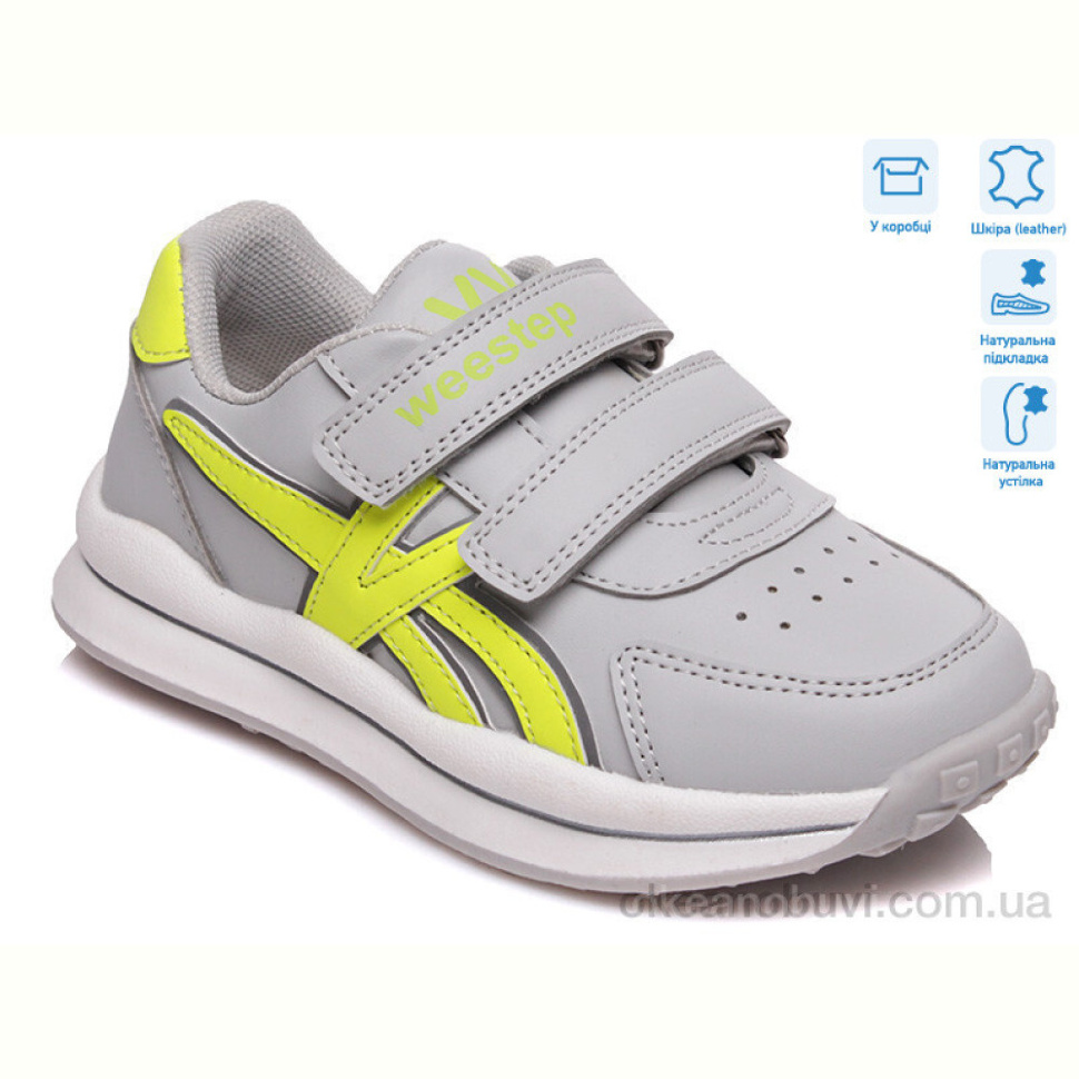 Кроссовки Weestep R956563592 GR Кроссовки Weestep R956563592 GR
