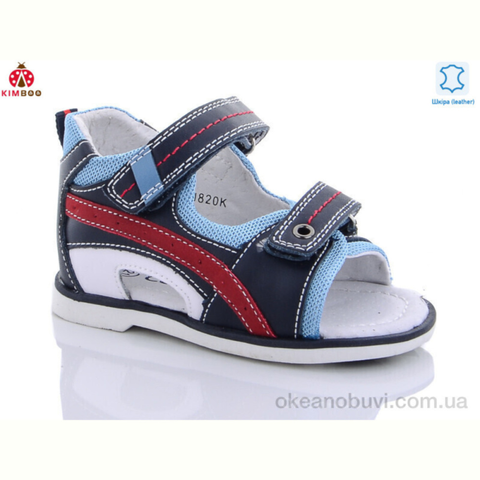 Сандалии KIMBOO 8BJ820K