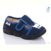 Тапки Prime-Opt Weestep R107850475-WS