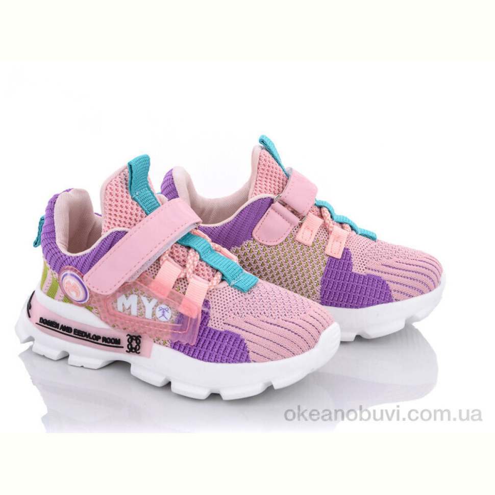 Кроссовки SANLIN AFB267 pink