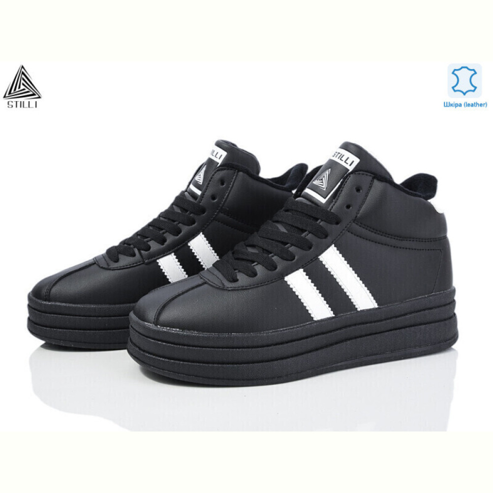 Кроссовки STILLI Group HB960--2 шкіра