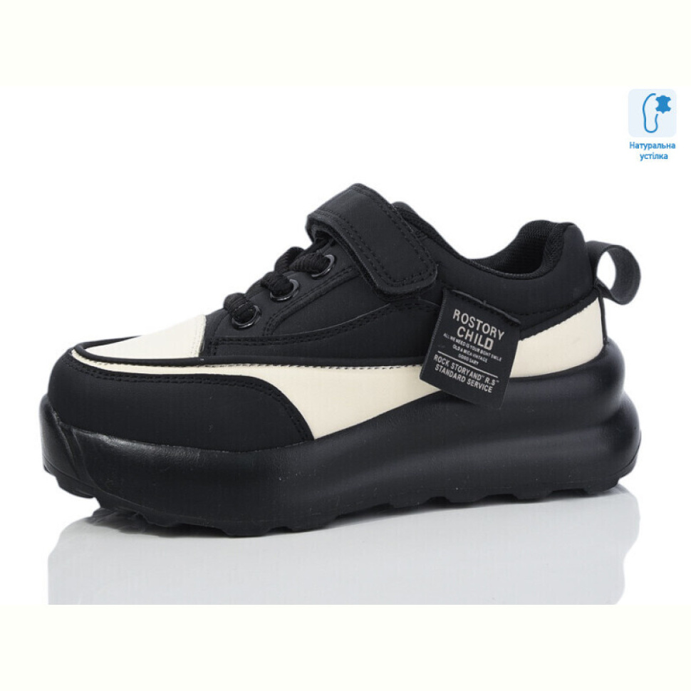 Кроссовки Xifa kids C11314-20