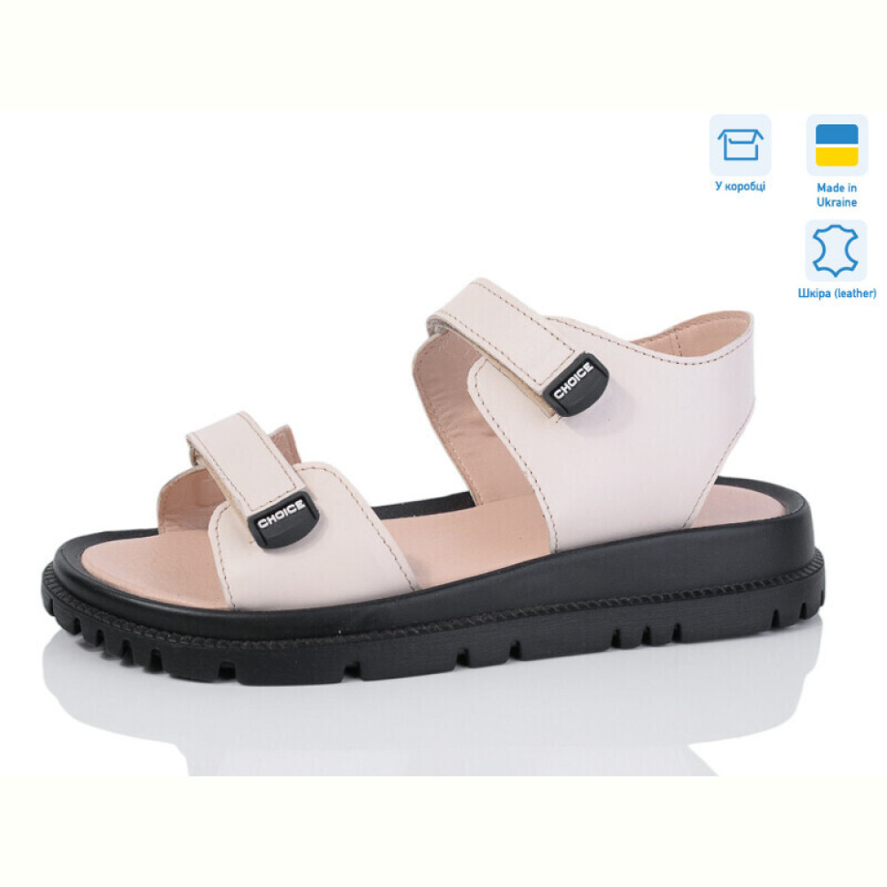 Босоножки Lena 002-1 беж шкіра