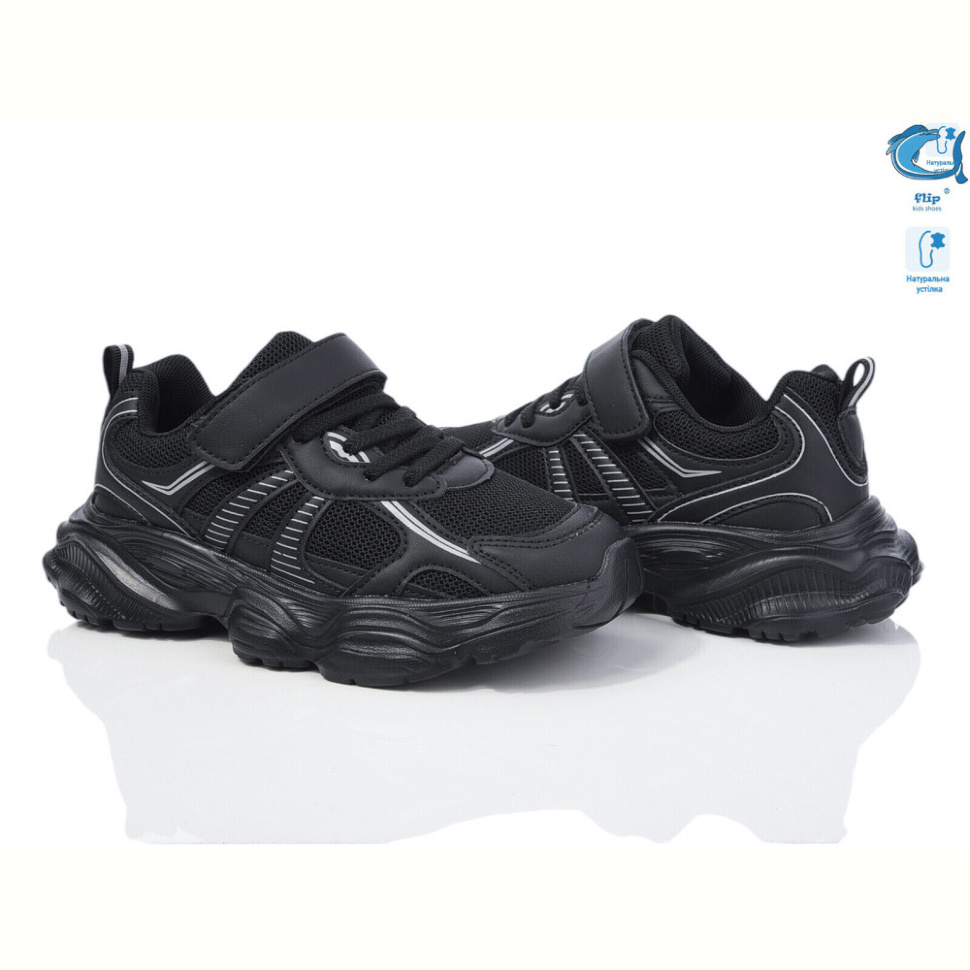 Кроссовки TOM.M 50983B