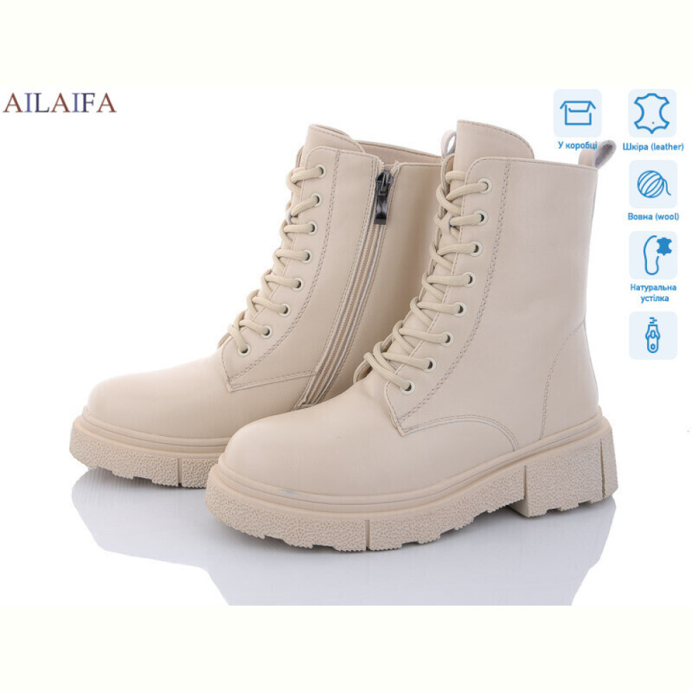 Ботинки Ailaifa 3C20-15