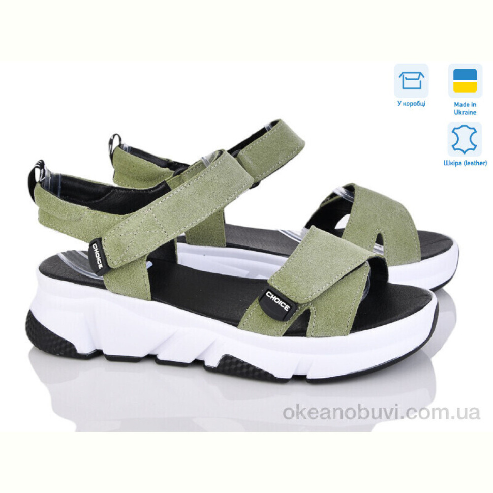 Босоножки A.N.I.One 4075-6 зелен.з.