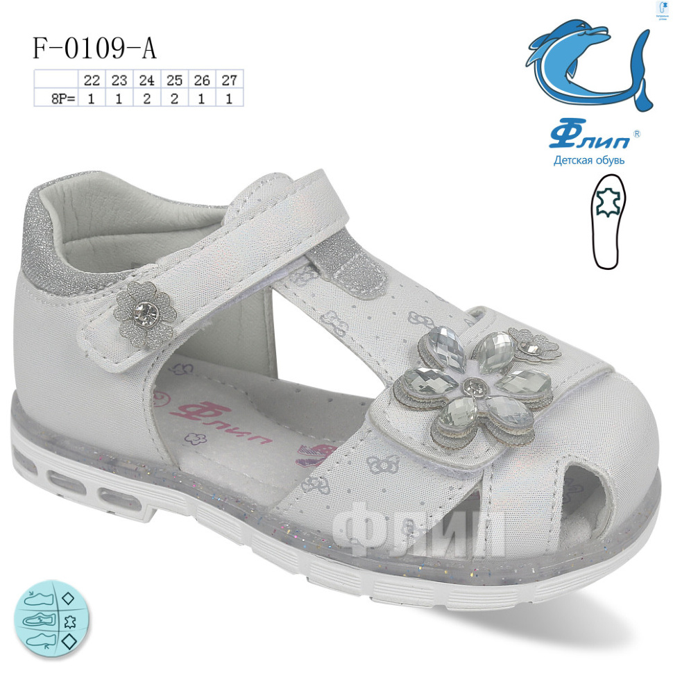 Босоножки TOM.M F-0109-A