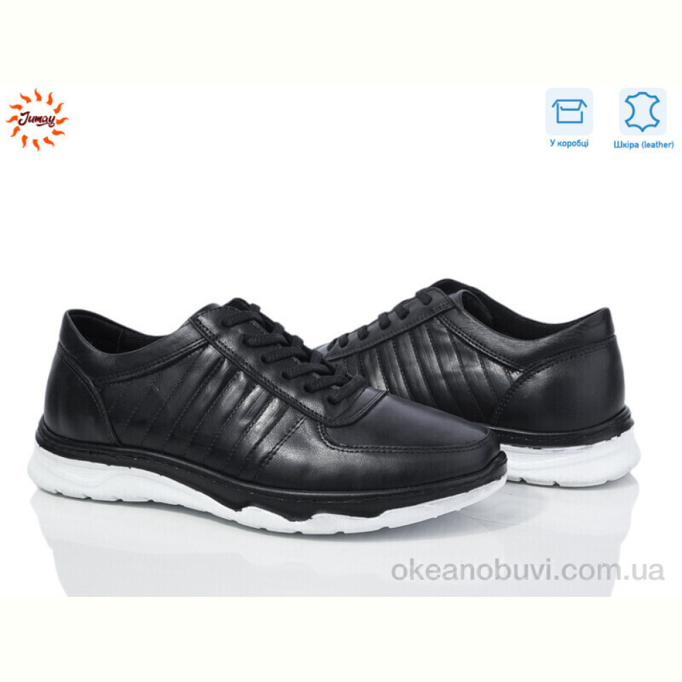 Кроссовки Jumay J04 зигзаг чорний Кроссовки Jumay J04 зигзаг чорний