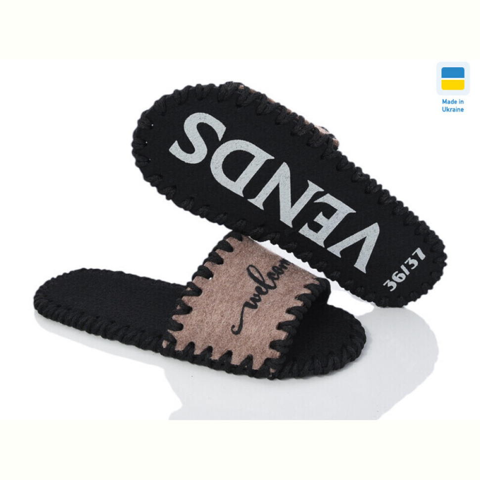 Тапки Active 267W беж