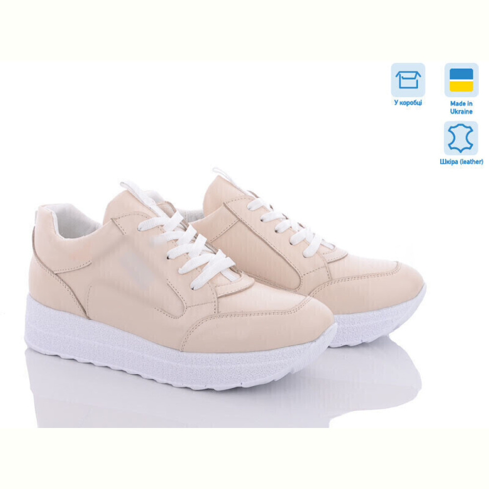 Кроссовки Dan Marest BL5202-3 беж.