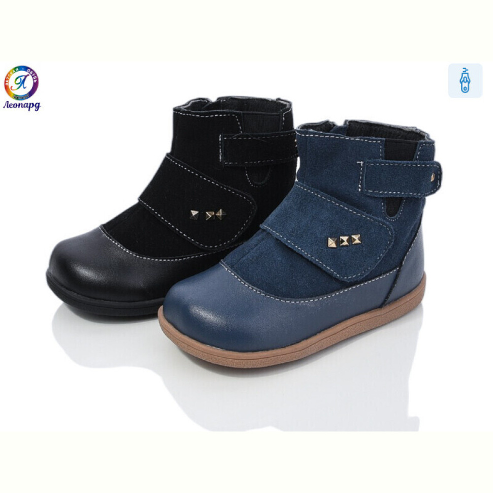 Ботинки Леопард 002-1-2 mix