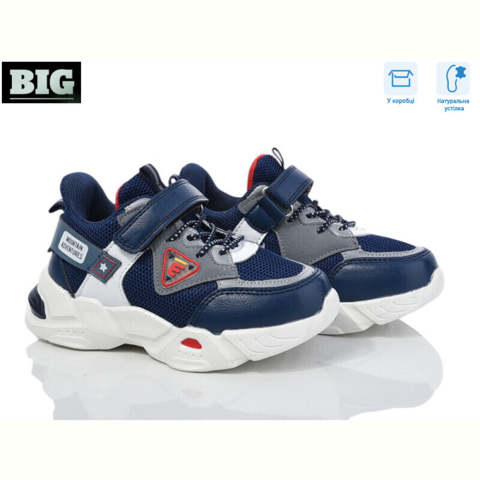 Кроссовки BIG 2996-CT7987W