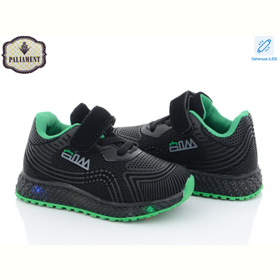 Кроссовки PALIAMENT SP233-2 LED Кроссовки PALIAMENT SP233-2 LED