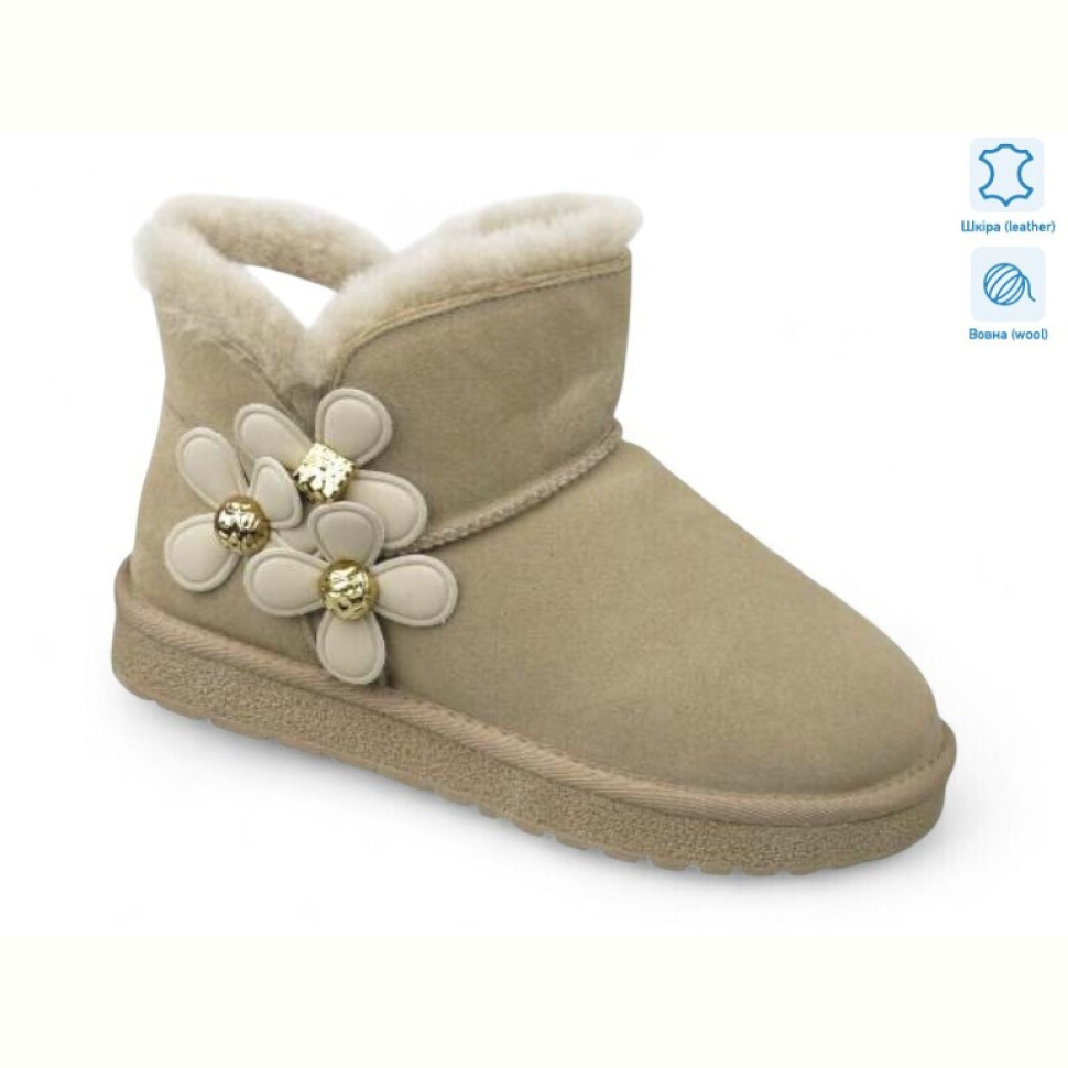 Угги Allshoes 180613