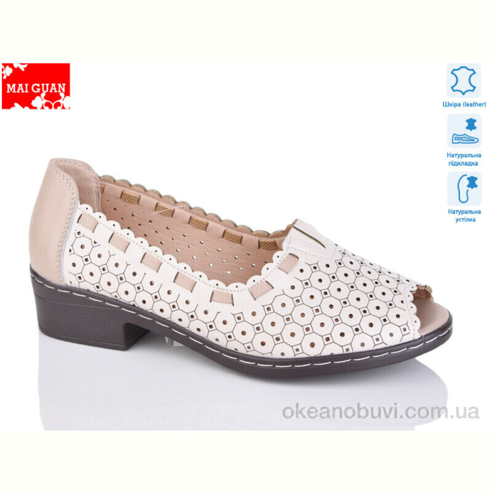 Босоножки Maiguan 7779-5