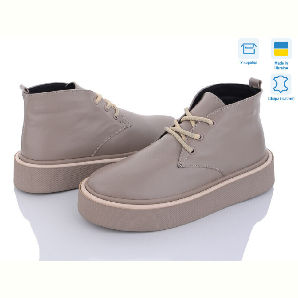 Ботинки A.N.I.One 7001-39 беж кож