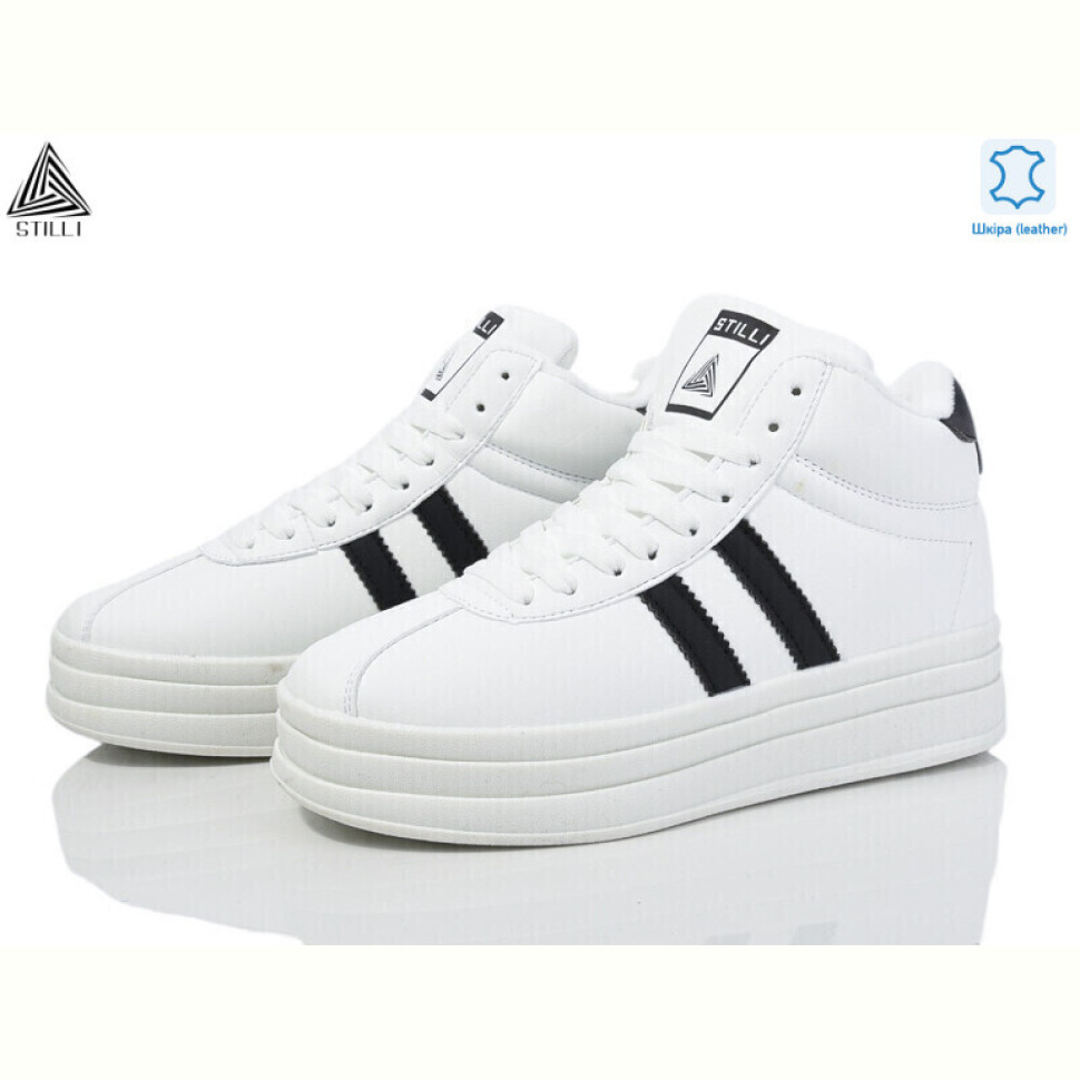 Кроссовки STILLI Group HB960--4 шкіра